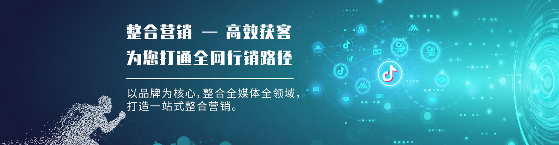玉林竞价开户