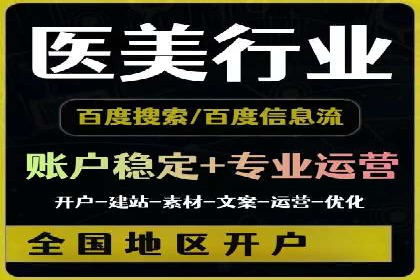 新闻资讯类APP信息流广告营销案例解析